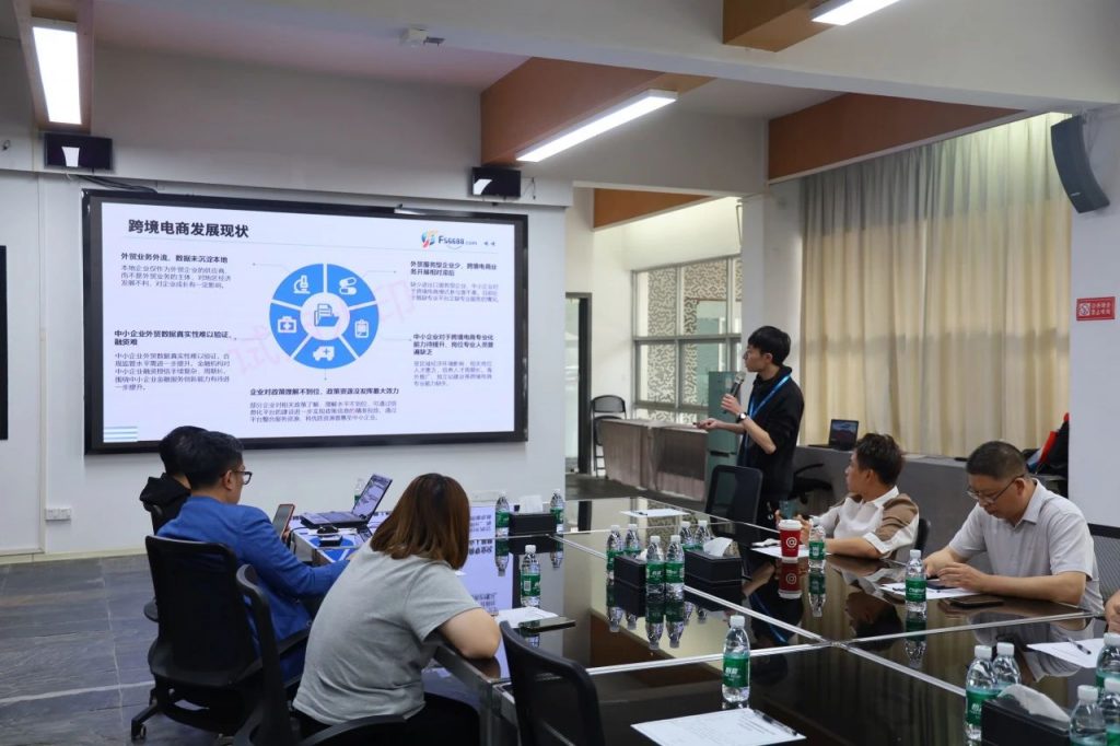 設計揚帆，共贏未來，數字化賦能園區企業出海新征程