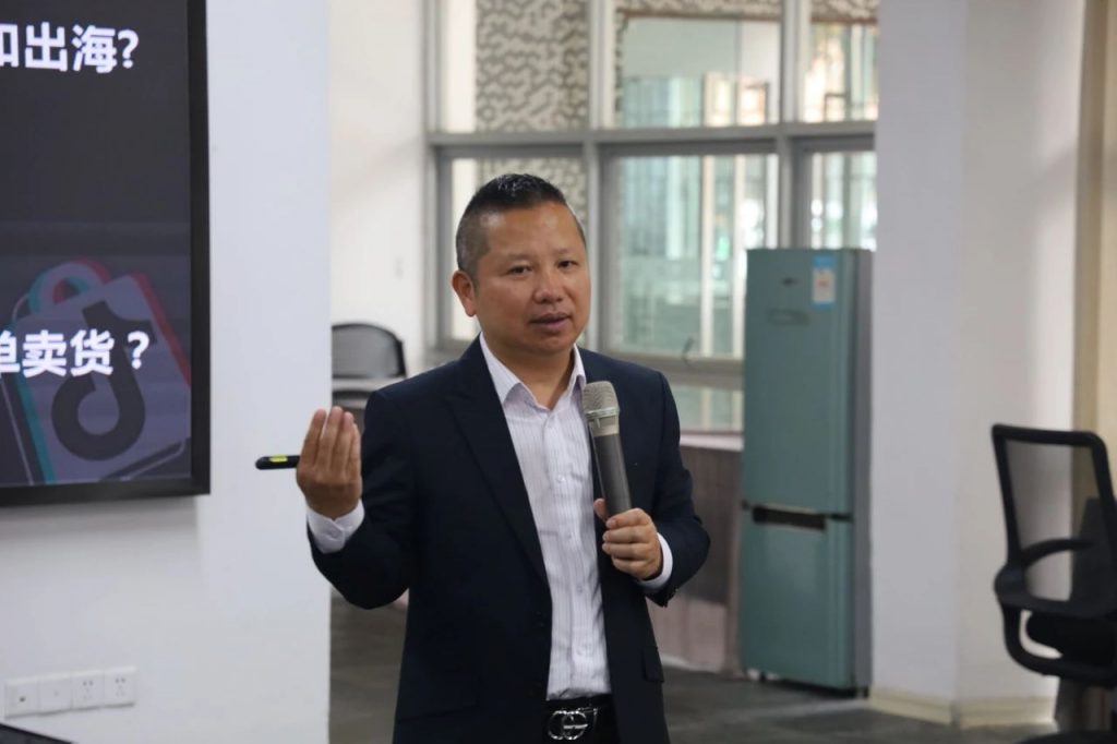 設計揚帆，共贏未來，數字化賦能園區企業出海新征程