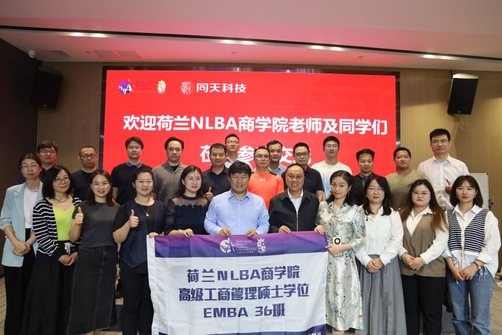廣東工業(yè)設計城舉辦《曾國藩家書》專題講座 解碼晚清名臣的治世智慧