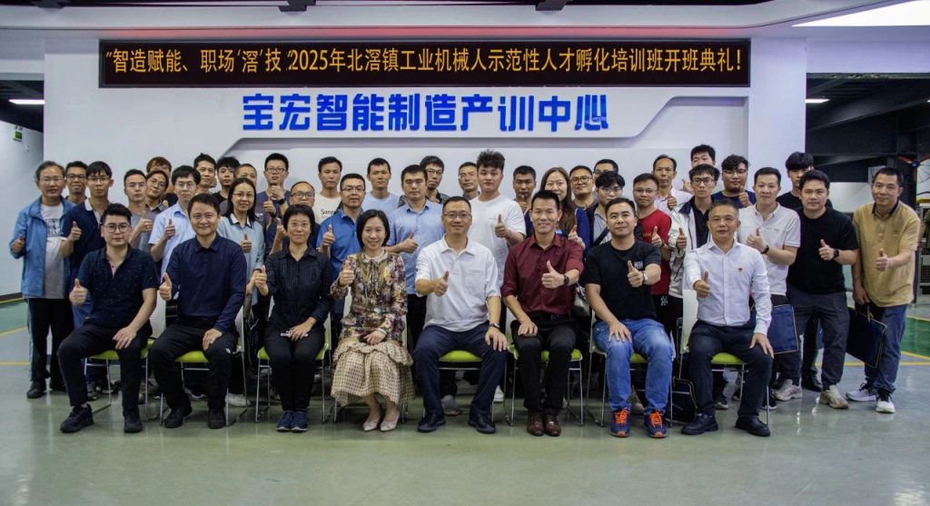 智創(chuàng)匠育·職啟未來｜設計城打造產教融合新生態(tài) 助力灣區(qū)創(chuàng)新人才培養(yǎng)