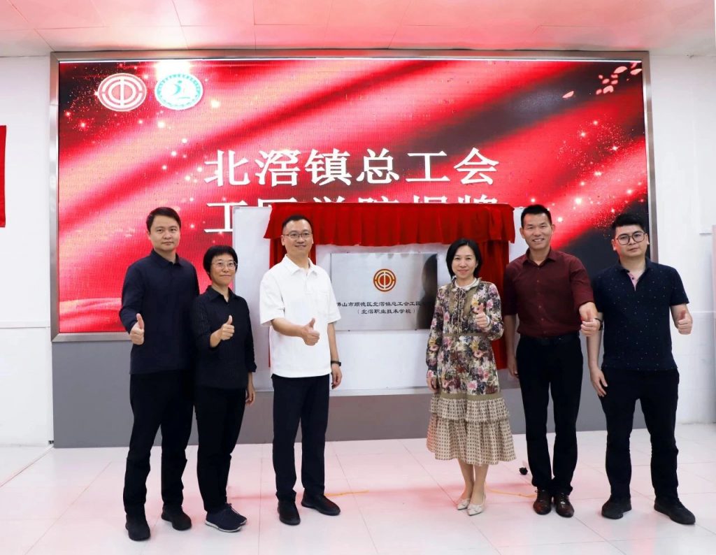 智創(chuàng)匠育·職啟未來｜設計城打造產教融合新生態(tài) 助力灣區(qū)創(chuàng)新人才培養(yǎng)