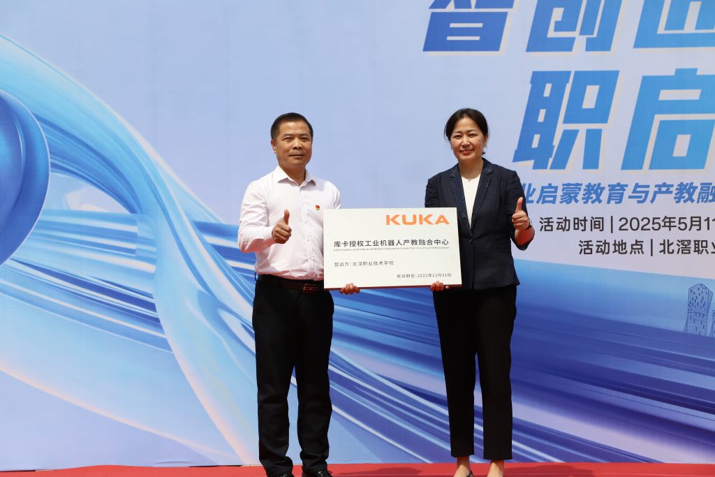 智創(chuàng)匠育·職啟未來｜設計城打造產教融合新生態(tài) 助力灣區(qū)創(chuàng)新人才培養(yǎng)
